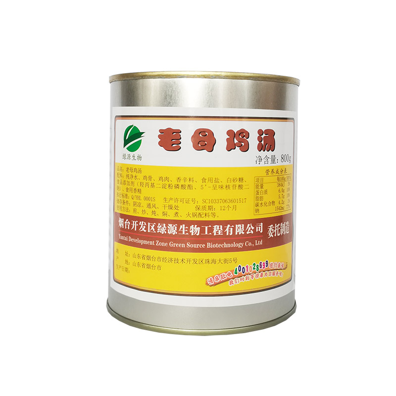 老母鸡汤 800g